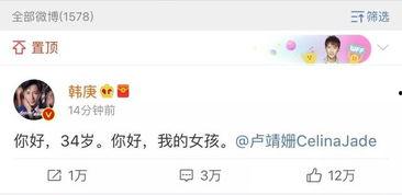 娱乐圈吃瓜日常知乎全文