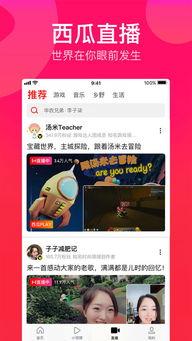 娱乐吃瓜解约视频下载,娱乐吃瓜视频下载揭秘