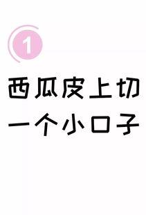 娱乐吃瓜文字怎么写出来